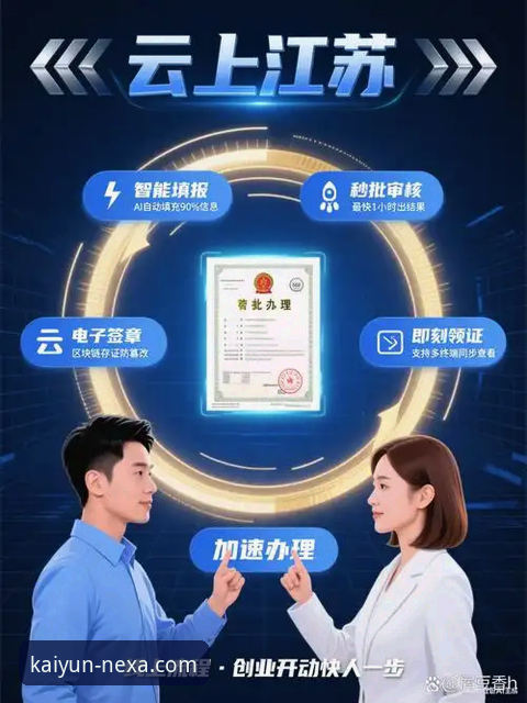开云APP如何下载安装 资深玩家揭秘:开云体育平台APP下载安装的极速通道与创新体验