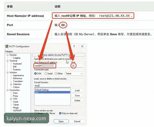 开云APP使用教程常见问题全解析