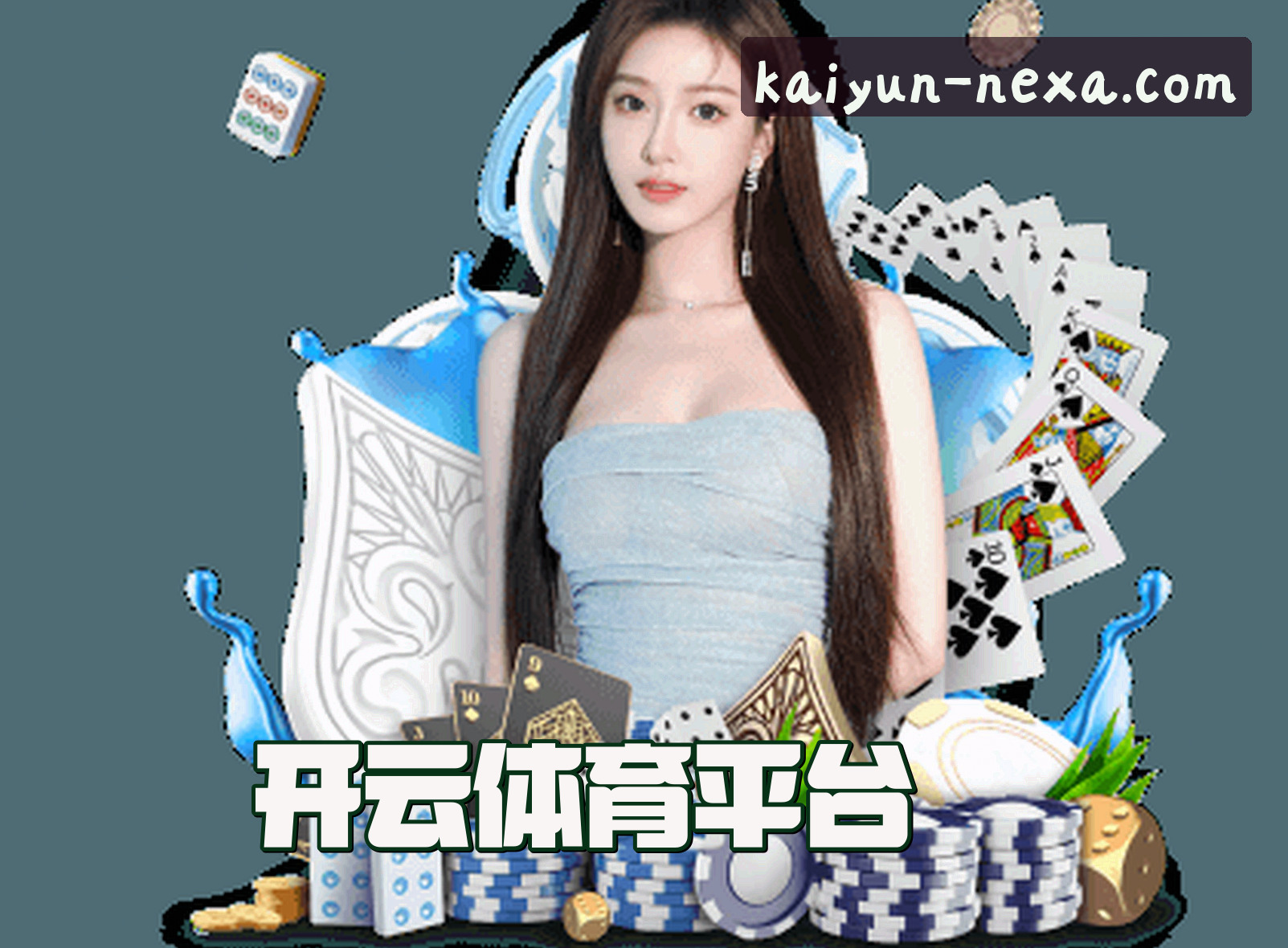 关于开云APP「中国」官方网站 - KAIYUN