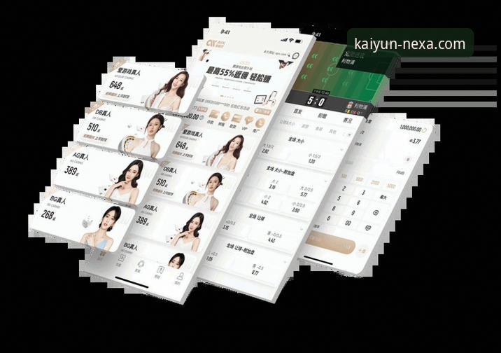 开云体育平台官方APP下载与使用完整指南