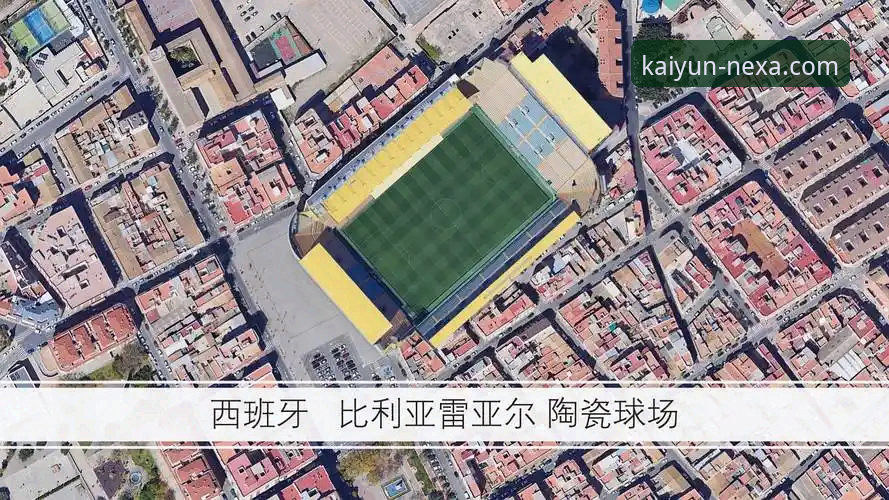 开云APP最新版本号2026最新版本 陶瓷球场保级战与欧冠资格赛完整观赛指南:通过开云体育平台深度解析赛事动态